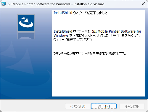 インストール完了画面で完了をクリック